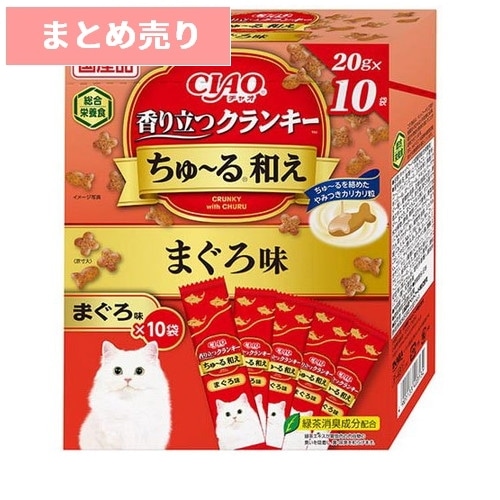 ★12個まとめ売り★いなば CIAO香り立つクランキーちゅ～る和え まぐろ味 20g×10袋 ◆賞味期限 2027年1月