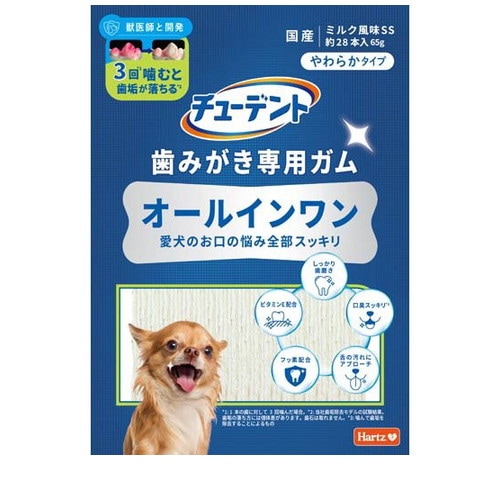 チューデント 歯みがき専用ガム オールインワン やわらかタイプ SS 65g(約28本入) ◆賞味期限 2026年11月