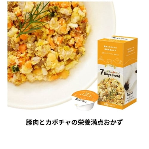 7Days Food 豚肉とカボチャの栄養満点おかず フリーズドライ トッピング(4個入) ◆賞味期限 2026年12月