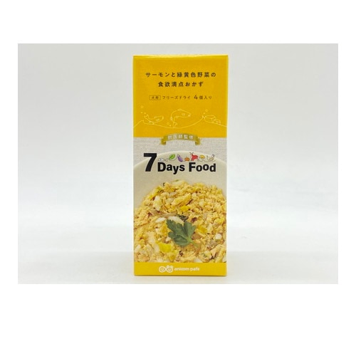7Days Food サーモンと緑黄色野菜の食欲満点おかず フリーズドライ トッピング(4個入) ◆賞味期限 2026年12月
