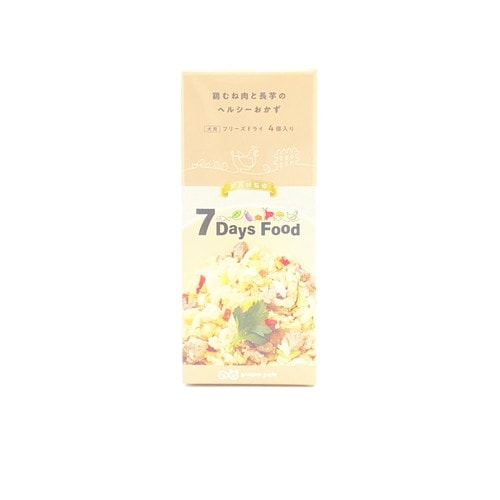 7Days Food 鶏むね肉と長芋のヘルシーおかず フリーズドライ トッピング(4個入) ◆賞味期限 2026年12月