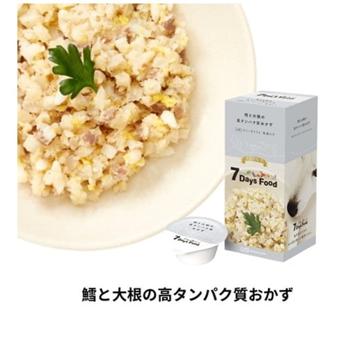 7Days Food 鱈と大根の高タンパク質おかず フリーズドライ トッピング(4個入) ◆賞味期限 2026年12月
