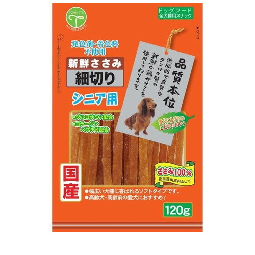 友人 新鮮ささみ 細切り シニア用(120g) ◆賞味期限 2027年3月
