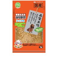 新鮮ささみ ふりかけ シニア用 120g ◆賞味期限 2026年12月