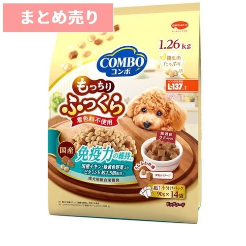 ★6個まとめ売り★コンボ ドッグ もっちりふっくら 免疫力の維持 1.26kg(90g×14袋) ◆賞味期限 2026年12月