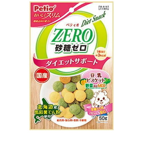 おいしくスリム 砂糖ゼロ 豆乳ビスケット 野菜入りミックス 50g ◆賞味期限 2027年1月
