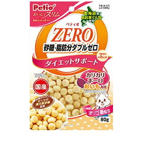 おいしくスリム 砂糖・脂肪分ダブルゼロ カリカリボーロ おいも入り 80g ◆賞味期限 2027年1月