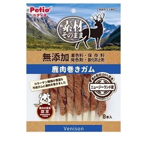 ペティオ 素材そのまま 無添加 鹿肉巻きガム 8本入 ◆賞味期限 2027年8月