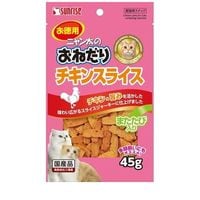サンライズ ニャン太のおねだり チキンスライス またたび入り(45g) ◆賞味期限 2027年1月