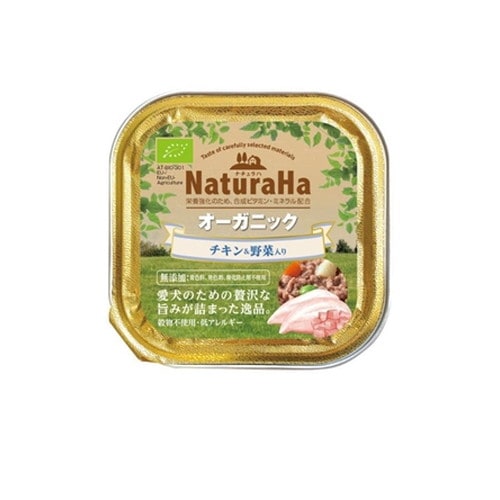 ナチュラハ オーガニック チキン＆野菜入り 100g ◆賞味期限 2027年5月