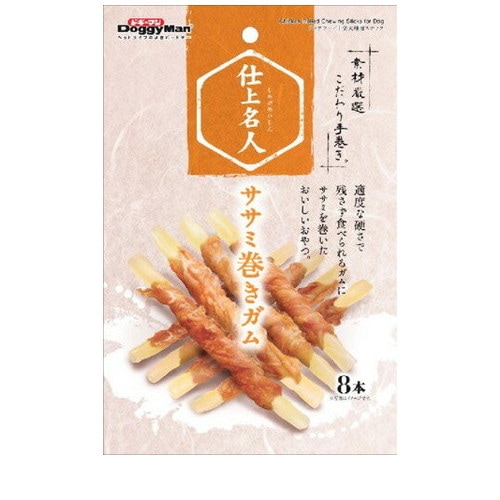 仕上名人 ササミ巻きガム 8本 ◆賞味期限 2027年3月