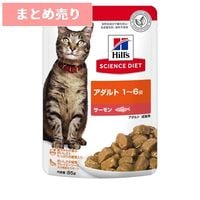 ★12個まとめ売り★サイエンス・ダイエット パウチ アダルト 1～6歳 サーモン 85g ◆賞味期限 2026年12月
