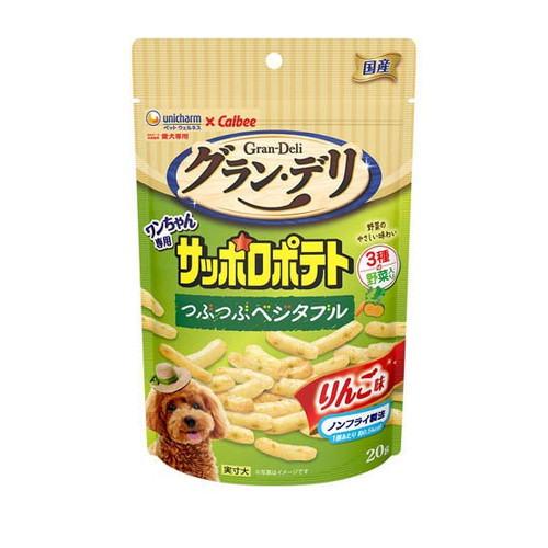 グラン・デリ ワンちゃん専用 サッポロポテト つぶつぶベジタブル りんご味 20g ◆賞味期限 2026年11月