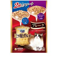銀のスプーン 三ツ星グルメ パウチ フレーク まぐろ入りかつお＆まぐろ・しらす入りかつお 35g×8袋 ◆賞味期限 2028年1月