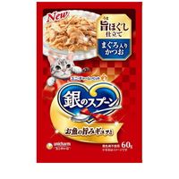 銀のスプーン パウチ 旨ほぐし仕立て まぐろ入りかつお 60g ◆賞味期限 2026年11月