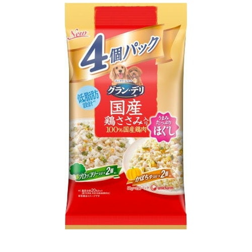 グラン・デリ 国産鶏ささみ入り ほぐし 厳選鶏肉100％ ブロッコリー入り×かぼちゃ入り 80g×4個パック ◆賞味期限 2027年7月