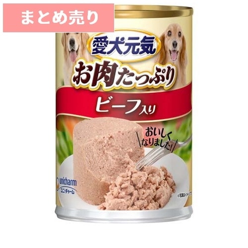 ★24個まとめ売り★愛犬元気 お肉たっぷり ビーフ入り 375g ◆賞味期限 2028年4月