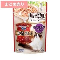 ★16個まとめ売り★銀のスプーン 三ツ星グルメ パウチ フレーク 無添加 まぐろ・しらす入りかつお(35g) ◆賞味期限 2027年3月