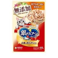 銀のスプーン パウチ 無添加 まぐろ・かつおにささみ入り 60g ◆賞味期限 2027年10月