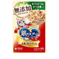 銀のスプーン パウチ 無添加まぐろ・かつおにかつお節入り 60g ◆賞味期限 2026年11月