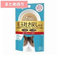 ★12個まとめ売り★アイシア i CARE 毛玉吐き戻しケア まぐろペースト(35g) ◆賞味期限 2027年3月