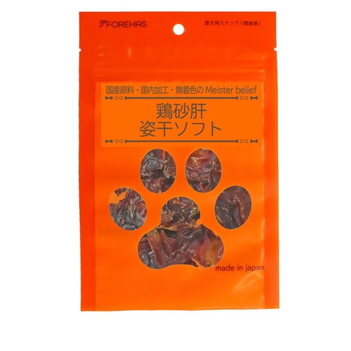 フォレハス 鶏砂肝 姿干しソフト 80g ◆賞味期限 2026年11月