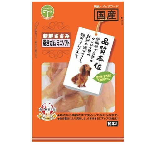 新鮮ささみ 巻きガムミニソフト 10本 ◆賞味期限 2027年2月