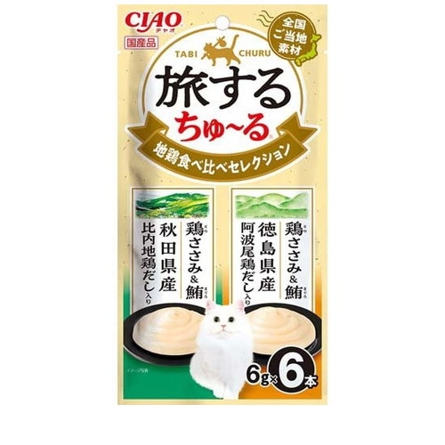 いなば CIAO 旅するちゅ～る 地鶏食べ比べセレクション(36g) ◆賞味期限 2027年6月