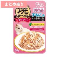 ★6個まとめ売り★いなば 焼きかつおディナー 子ねこ用 かつお節・ほたて貝柱入り 50g ◆賞味期限 2027年3月