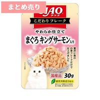 ★16個まとめ売り★いなば CIAO こだわりフレーク やわらか仕立て まぐろ キングサーモン入り(30g) ◆賞味期限 2027年11月