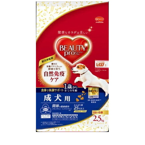 ビューティープロ ドッグ 成犬用 1歳から 2.5kg ◆賞味期限 2027年9月