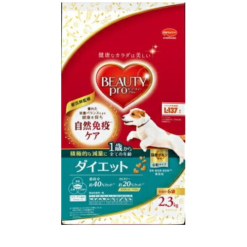ビューティープロ ダイエット 2.3kg ◆賞味期限 2027年7月