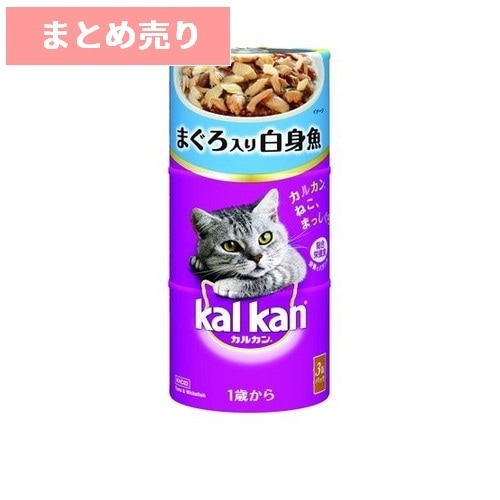 ★18個まとめ売り★カルカン まぐろ入り白身魚 1歳から KHC02 480g(160gx3缶) ◆賞味期限 2026年11月
