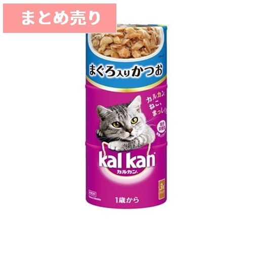 ★18個まとめ売り★カルカン まぐろ入りかつお KHC07 480g(160gx3缶) ◆賞味期限 2026年11月