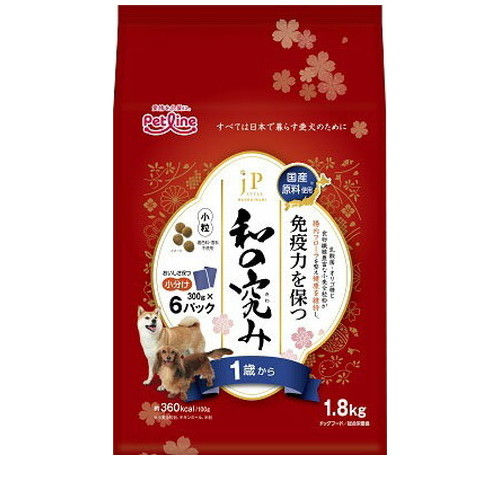 JPスタイル 和の究み 小粒 1歳から 1.8kg ◆賞味期限 2027年7月