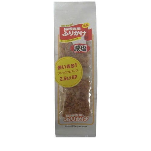 フジサワ 猫様専用ふりかけフレッシュパック 20g (2.5g×8袋) ◆賞味期限 2026年11月