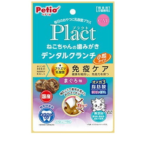 プラクト ねこちゃんの歯みがき デンタルクランチ 小粒タイプ まぐろ味 17g ◆賞味期限 2026年11月