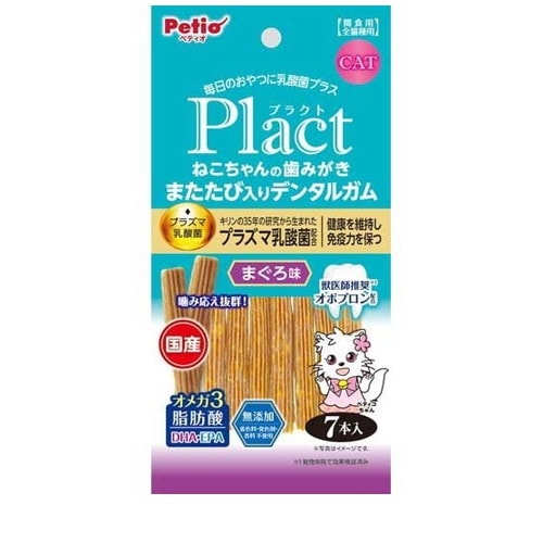 ペティオ プラクト ねこちゃんの歯みがき またたび入りデンタルガム まぐろ味(7本入) ◆賞味期限 2026年11月