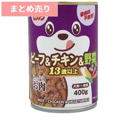 ★24個まとめ売り★ペットライブラリー ビックリ 犬缶 ビーフ＆チキン＆野菜 13歳以上(400g) ◆賞味期限 2028年12月