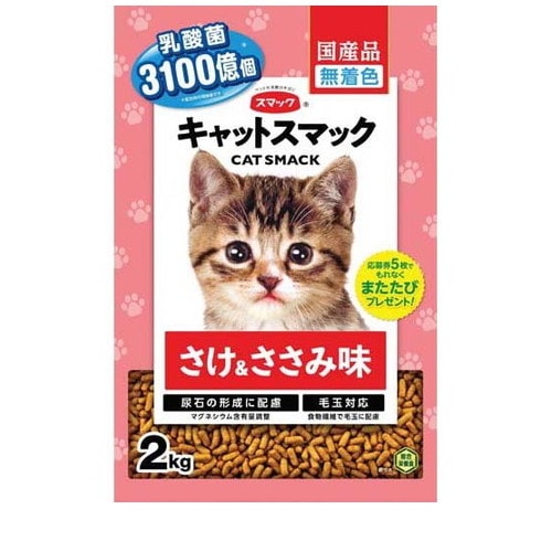 キャットスマック さけ＆ささみ味(2kg) ◆賞味期限 2026年12月