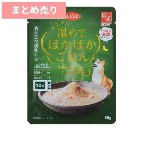 ★12個まとめ売り★デビフ レンチン 温めてほかほかごはん ささみ＆レバー すりおろし野菜(50g) ◆賞味期限 2027年12月