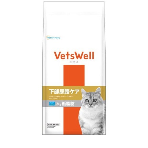 ベッツウェル 猫用食事療法食 下部尿路ケア 低脂肪(2kg) ◆賞味期限 2027年1月
