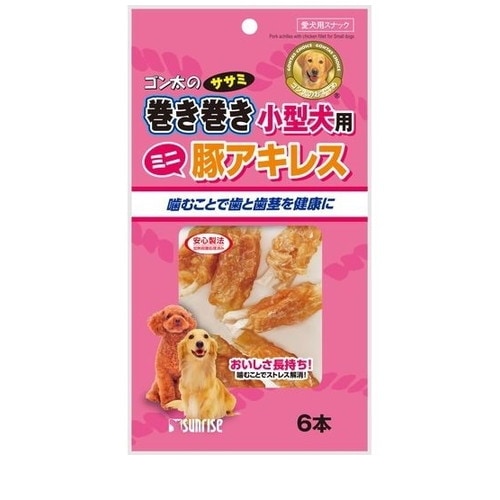 サンライズ ゴン太のササミ巻き巻き 小型犬用 ミニ豚アキレス(6本入) ◆賞味期限 2027年3月