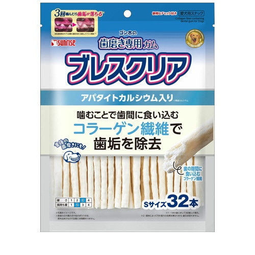 ゴン太の歯磨き専用ガム ブレスクリア アパタイトカルシウム入り S(32本入) ◆賞味期限 2027年11月