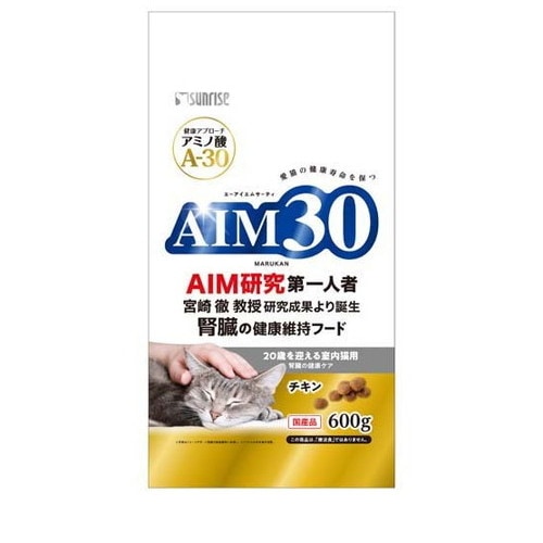 AIM30 20歳を迎える室内猫用 腎臓の健康ケア(600g) ◆賞味期限 2027年1月