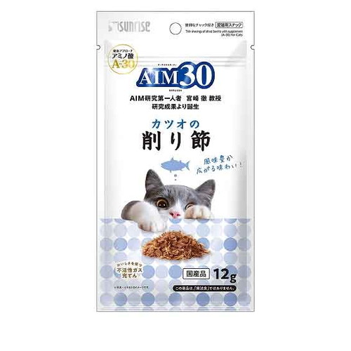 AIM30 カツオの削り節 12g ◆賞味期限 2026年12月