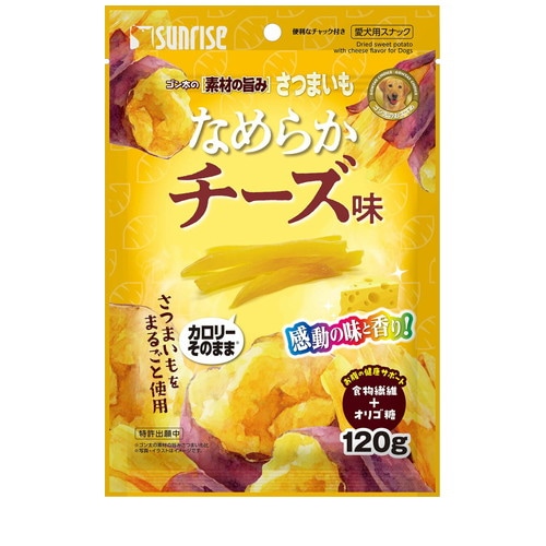 ゴン太の素材の旨みさつまいも なめらかチーズ味 120g ◆賞味期限 2027年1月