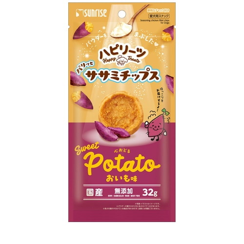 ハピリーツ パリッとササミチップス 心おどるおいも味 32g ◆賞味期限 2026年11月