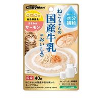 キャティーマン 猫ちゃんの国産牛乳を使ったスープごはん ささみ＆サーモン こねこ用(40g) ◆賞味期限 2026年11月