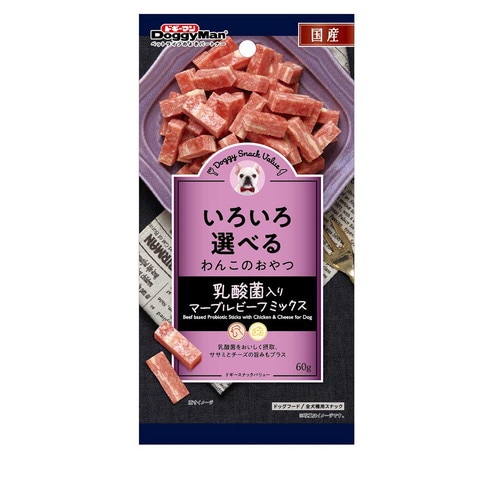 ドギースナックバリュー 乳酸菌入りマーブルビーフミックス 60g ◆賞味期限 2026年12月